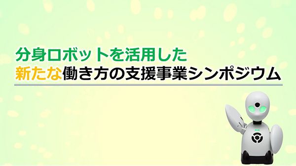 アーカイブ動画のサムネイルの画像