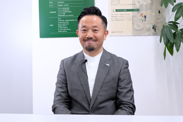 株式会社モンテカンポ の画像